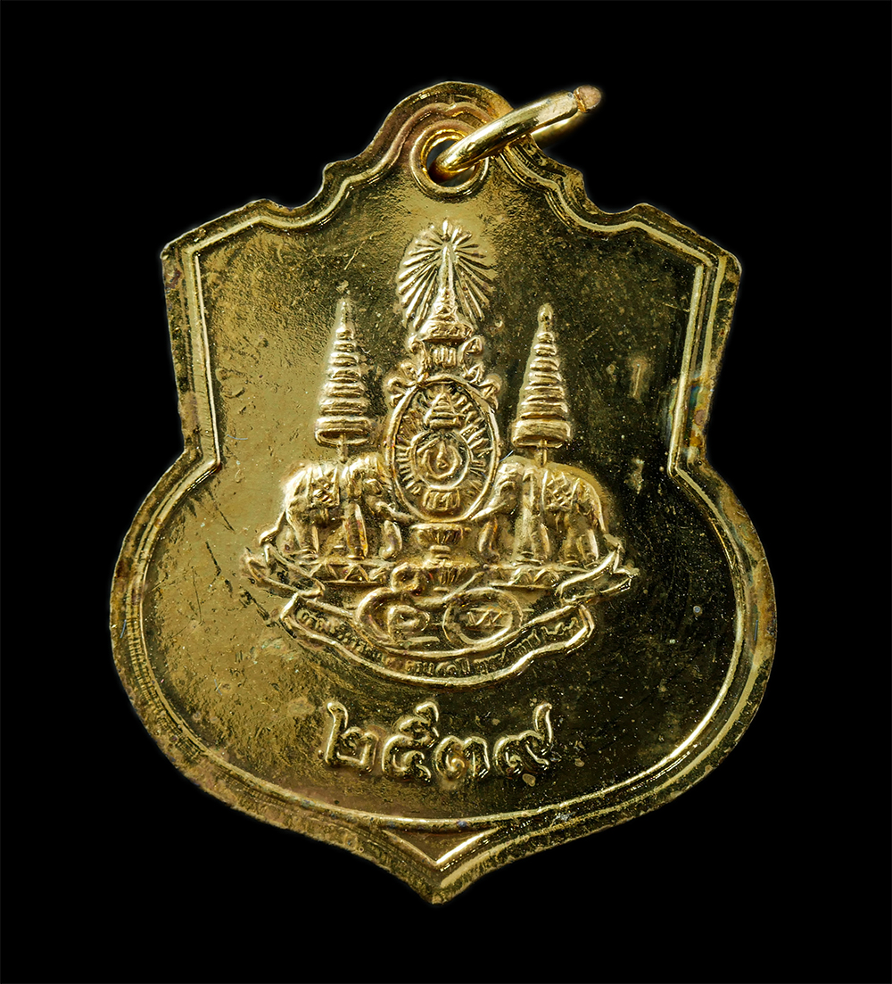 28Jan25 (1)bp.jpg - เหรียญรัชกาลที่ 5 จุฬาลงกรณ์บรมราชาธิราช พิธีเสาร์ 5 ปี2539 พิธีมหามังคลาภิเษก ณ พระอุโบสถ วัดไชโยวรวิหาร(วัดเกศไชโย) จ.อ่างทอง เนื้อกะไหล่ทองลงยา พระ [..] | https://kamulet.in.th